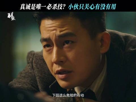 北京卫视《醒来》今晚开播,欧豪倪尽寒每晚19:30播出