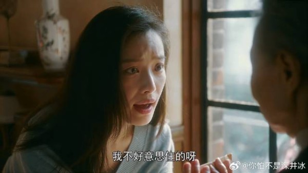 朱锁锁借住南孙家,识趣主动掏房租,哄得奶奶开心