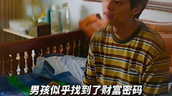 姥姥早知外孙为房产而来,仍视其第一