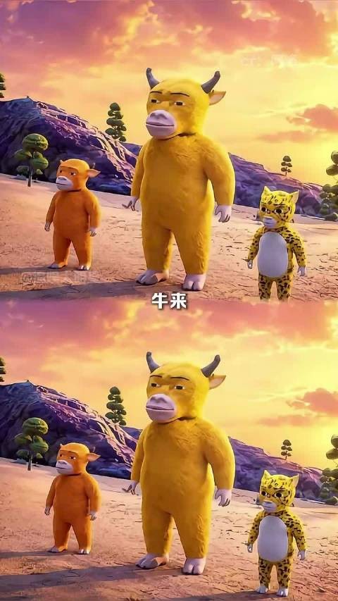 牛来，这波也是出奇制胜了