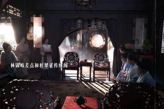 林锦岐杜翠雀差点传绯闻，兰香机灵化解大太太赏罚分明