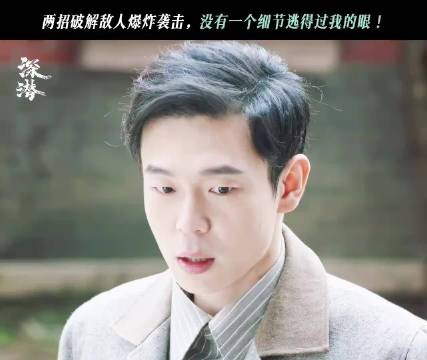 云弘深的脑瓜分我一半我就不易于在家看剧了 成毅