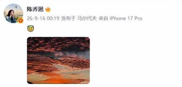 乔任梁去世十周年，陈乔恩晒粉色天空悼念，连续10年未中断