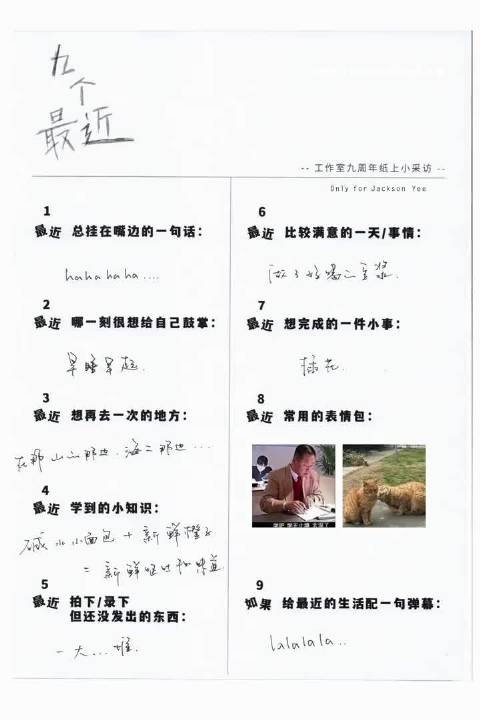 新鲜呕吐物 这么会形容 该死的好奇心