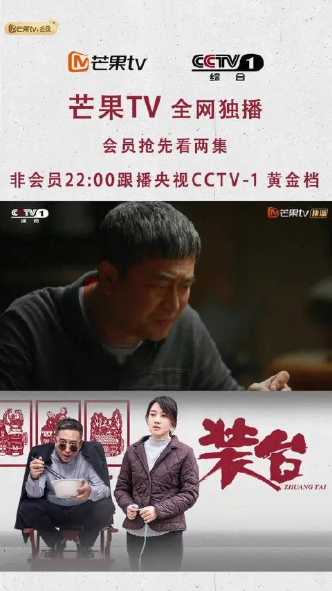 顺子化身老情话boy，撩的素芬脸红羞涩，这次是素芬想“生活一下”了
