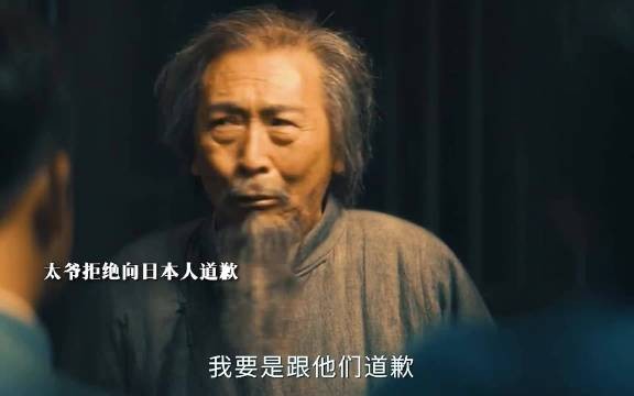 我就算是死在监狱里，也绝不向日本人低头！