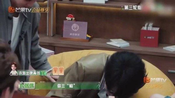张真源惩罚打气球，陈哲远紧张怕爆炸