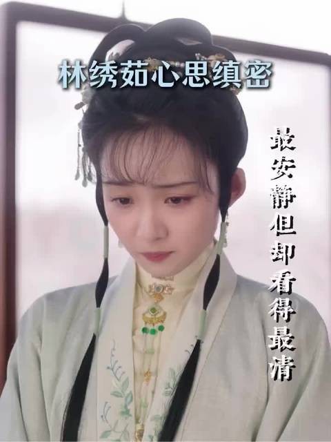 看的时候我真以为三小姐也被杜翠雀迷惑了呢 杜翠雀 林绣茹,兰香如故