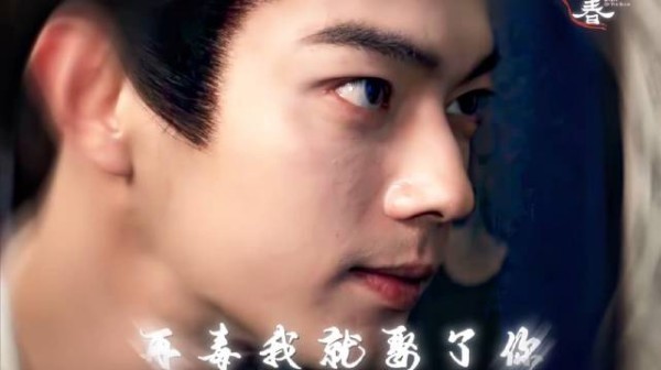 一瓯春预告沈润对谢清圆强取警告，争吵中表白