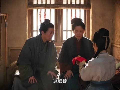 兰香立功得十两金子，攒够全家赎身钱