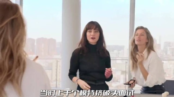 一步45万美元?吉赛尔邦辰,维密史上身价最高的首席天使!