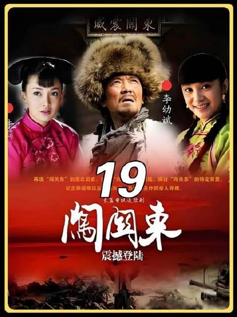 潘五爷设局算计菜馆,朱开山巧妙化解阴谋