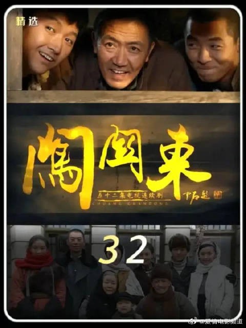朱开山把日本孩子当亲儿子养了好几年,失踪已久的爹娘突然找上门来要孩子