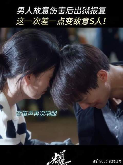 误入歧途不思悔改，终究一步错、步步错