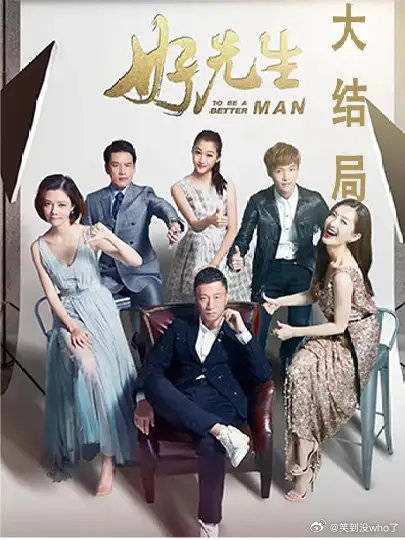 陆远终于决定和江莱交往，这样的结局你满意吗