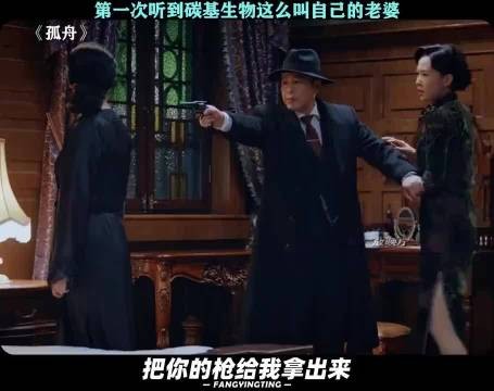 第一次听到碳基生物这么叫自己的老婆…