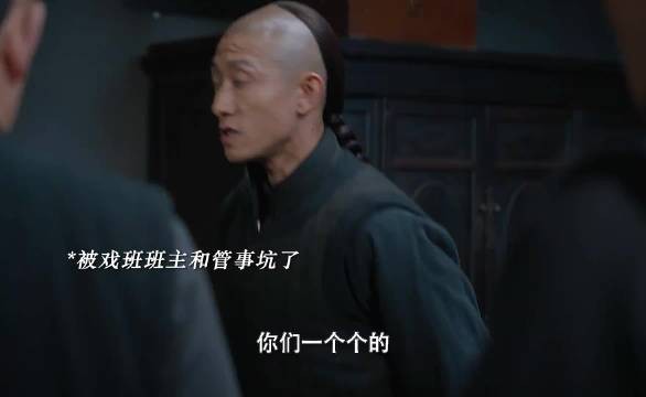 张一山云雀叫天录眼神戏足，角色复杂质感稳