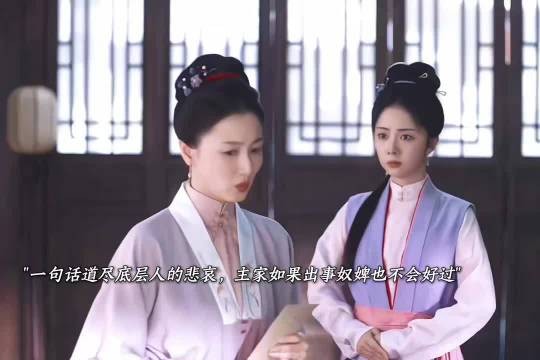 兰香完成了大爷给的任务