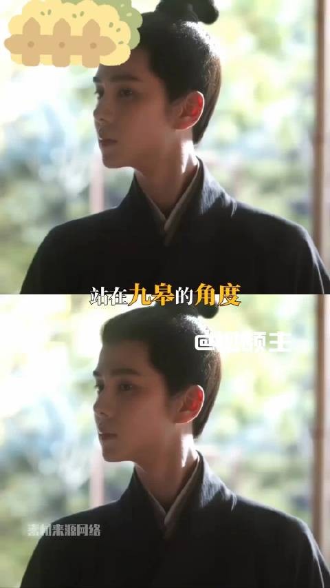 观众直呼九皋许兰香般配，民选邪门CP灵魂同频共振