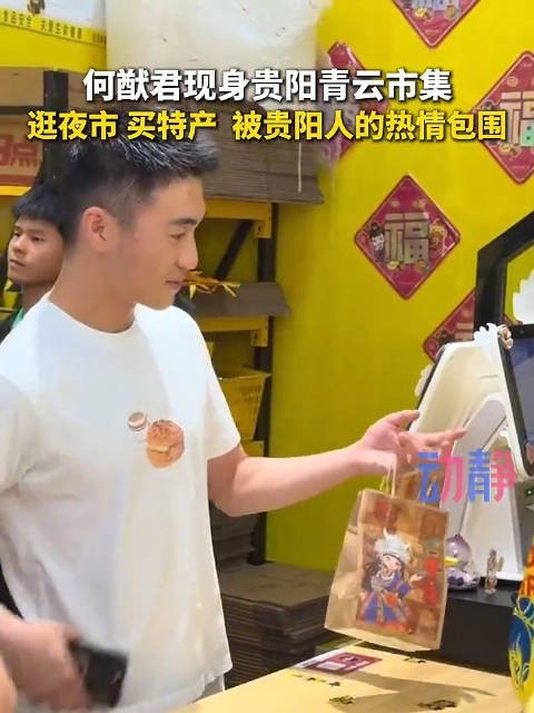 贵阳青云市集偶遇何猷君