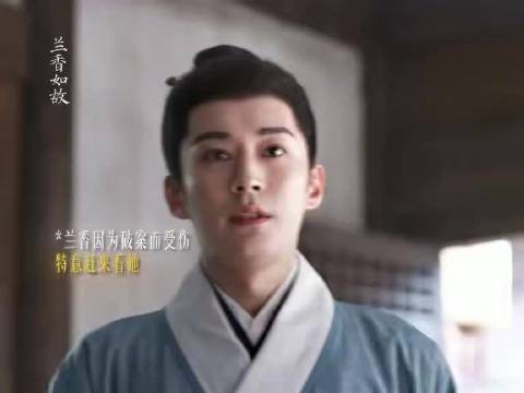 兰香如故男女主各忙各的，拒绝悬浮偶像剧套路