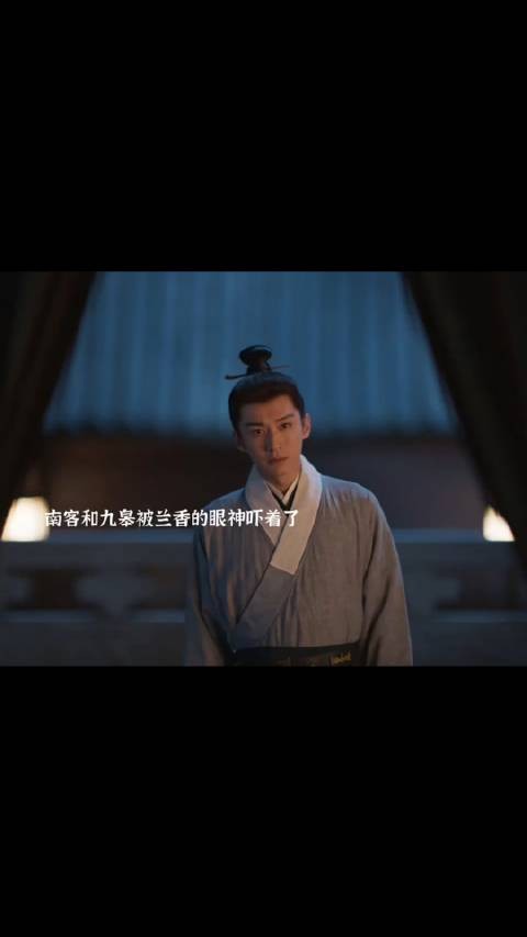 心疼兰香！被吓得只能在地上爬行，还因此做|噩梦惊醒