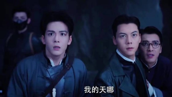 张启山、吴老狗与八爷一同踏入神秘虚密境
