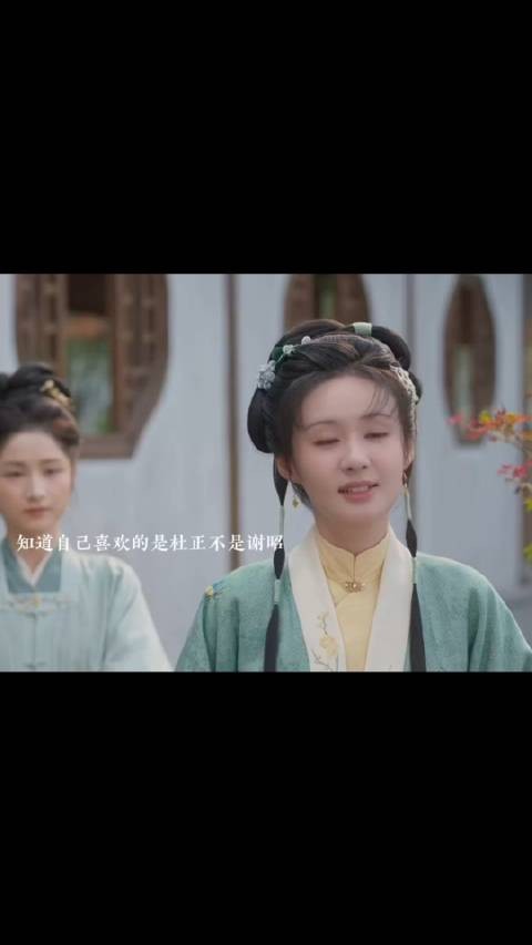 好计谋!杜翠雀设计让林绣芄与杜正见面!
