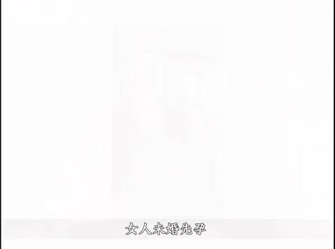 女子未婚先孕,竟想出“捡回”亲生儿子的计策瞒天过海!…