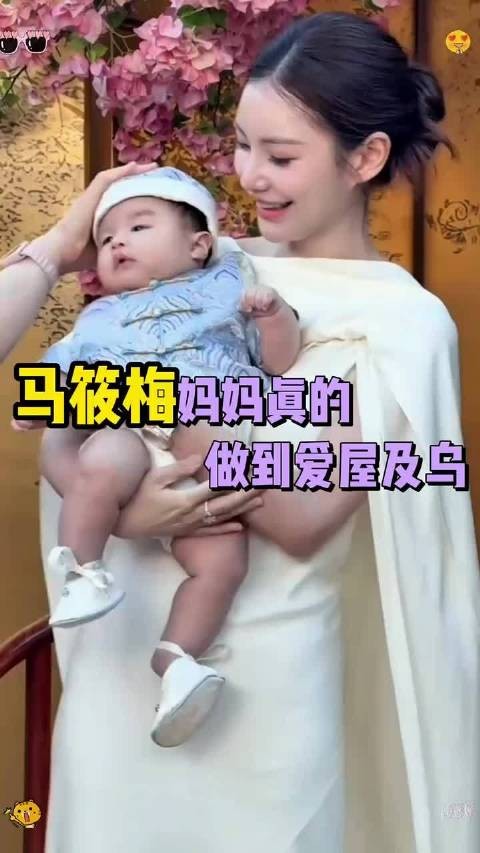 马筱梅妈妈真的做到爱屋及乌，跟着两个孩子贴身照顾