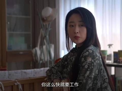 淬火年代：生完孩子一个月后就要去上班，夫妻俩套路爸妈给带孩子