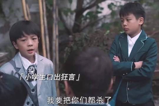 在外别太狂，比你厉害的人有很多，恶人会有更恶的人收！