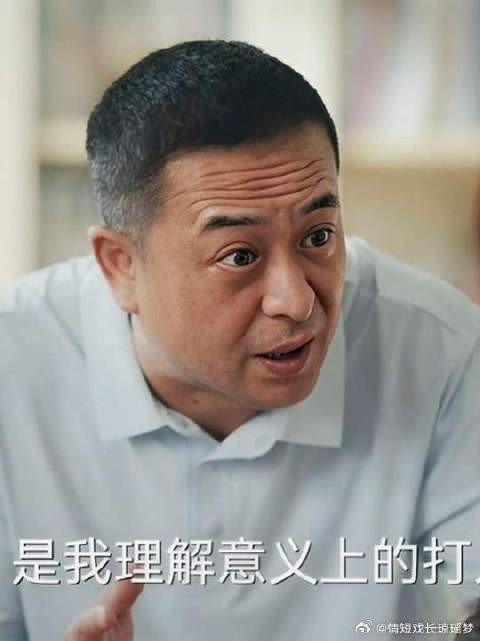刘向上去学校处理果宝的事,竟是同学撕了初一的画被内向的初一揍