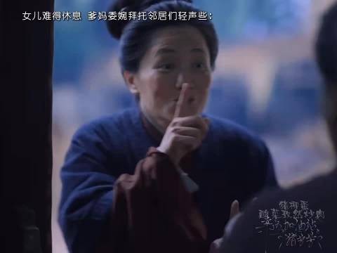 女儿难得休息 爹妈委婉拜托邻居们轻声些