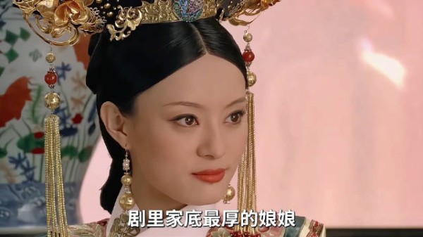 皇后想让侄女青樱给三阿哥当侍妾 青樱不愿意,还拿宜修当年做侧福晋说事