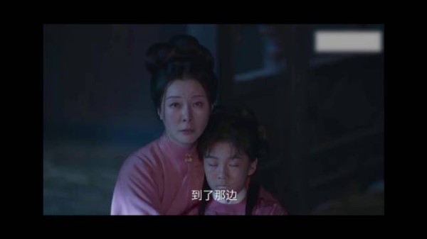 兰香如故 第一集就递了这么大的