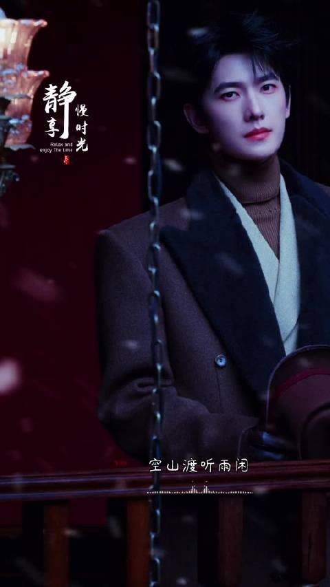 杨洋生日获粉丝发文祝福，陪伴第110天