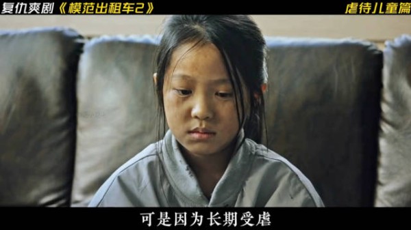 女孩趁机逃跑,遇上了可以救她们的人