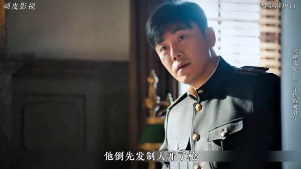 一张全家福照片,差点暴露了卧底的身份!