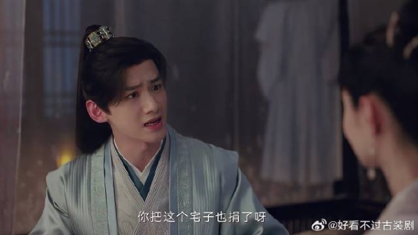 宋轶为不惹人猜忌,竟将家产捐了个干净,白敬亭人傻了
