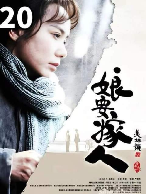 齐志芳为儿子争夺娘家房产,最终竟将亲生母亲活活气绝