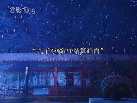 《雍正王朝》九子夺嫡巅峰时刻:老八伏地叩首!