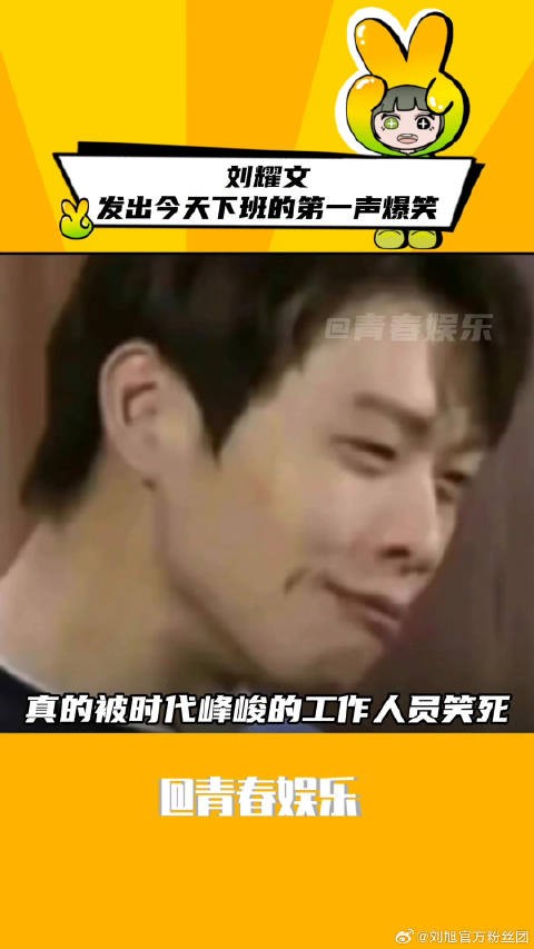 快让刘耀文上车笑!孩子口罩底下的嘴都快咬烂了时代峰峻