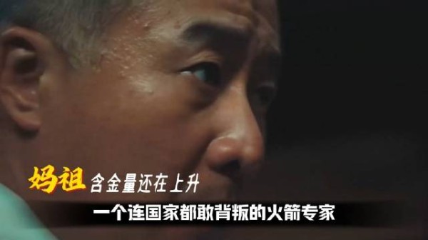 《交锋》深度解读+精讲:一场关于内鬼的博弈 交锋相互博弈夯爆了