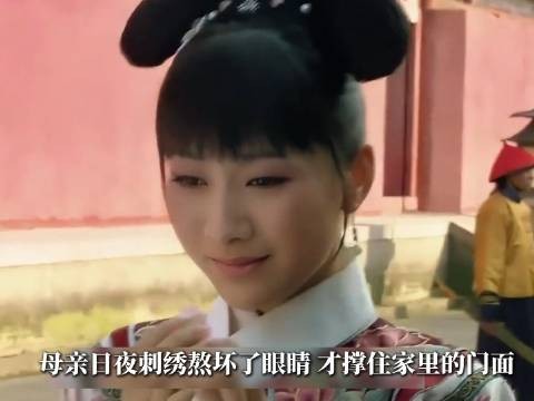 整部甄嬛传，只有安陵容敢审视帝王