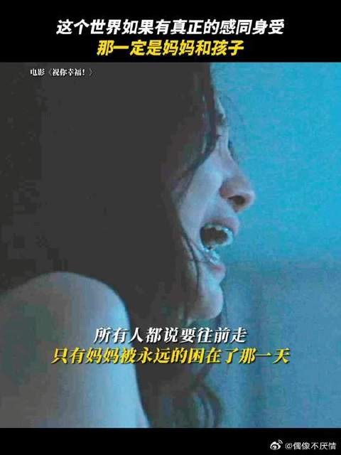 失去女儿的痛,妈妈该如何释怀呢?