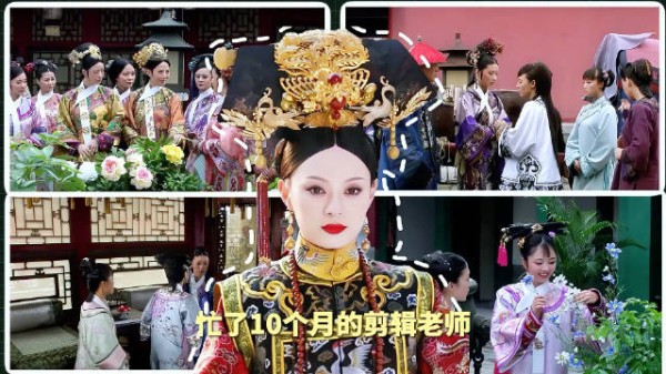 《甄嬛传》拍了132天的镜头有多混乱？剪辑老师最有发言权