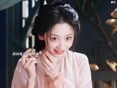 也太宠了！师祖把雁雁当公主，服饰首饰每日都不重样 献鱼 陈飞宇 王影璐