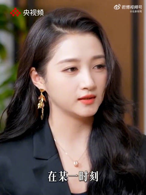 关晓彤说和角色的灵魂共振了