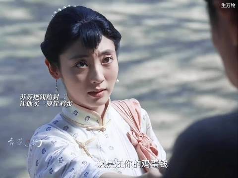 反差好大！苏苏没有身孕，肆意玩乐，还敢顶撞嫂子 生万物 杨幂 邢菲 欧豪
